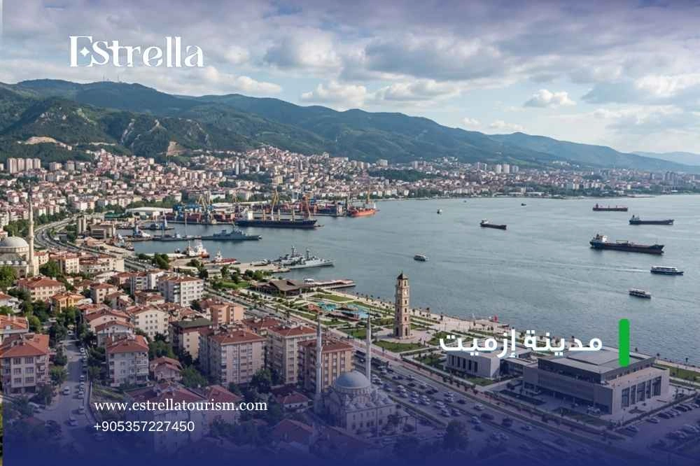أفضل مطاعم مدينة إزميت التركية أفضل مطاعم مدينة إزميت التركية