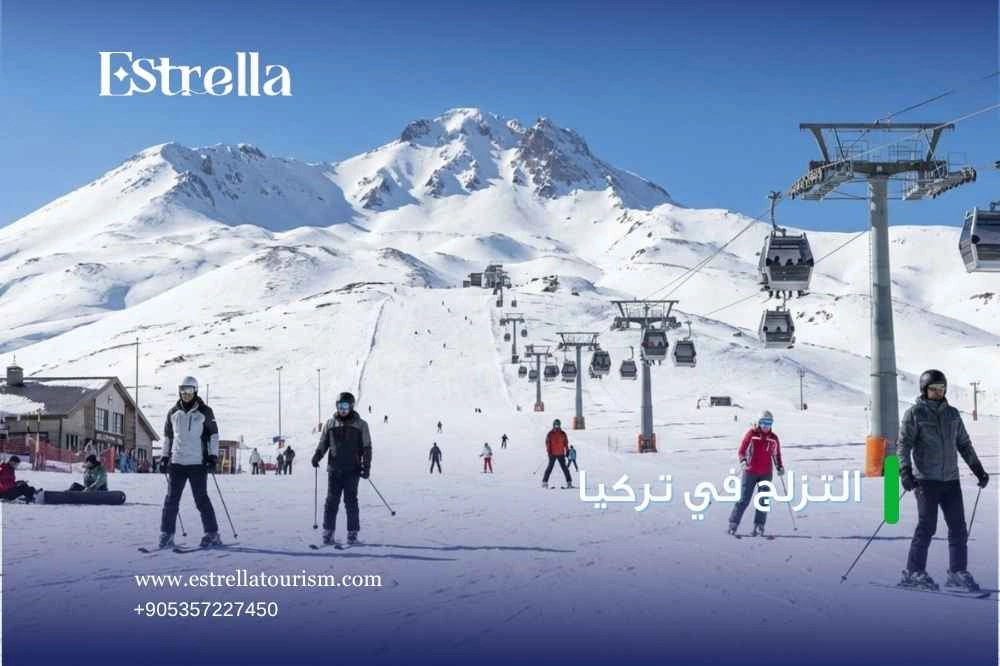 أجمل مدن تركيا الثلجية أجمل مدن تركيا الثلجية