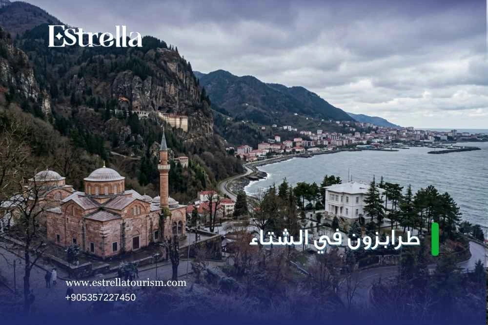 أكواخ طرابزون في الشتاء أكواخ طرابزون في الشتاء