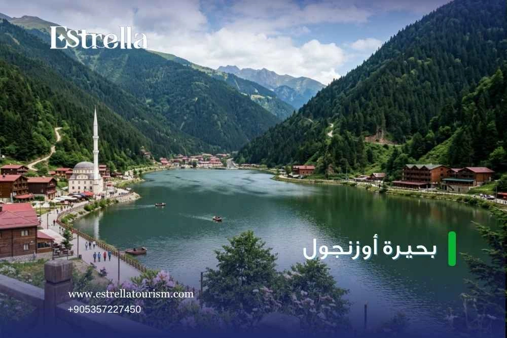 الطقس في أوزنجول الطقس في أوزنجول