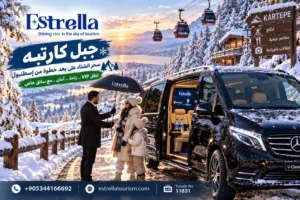 جبل كارتبه في الشتاء