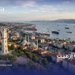 مدينة إزميت