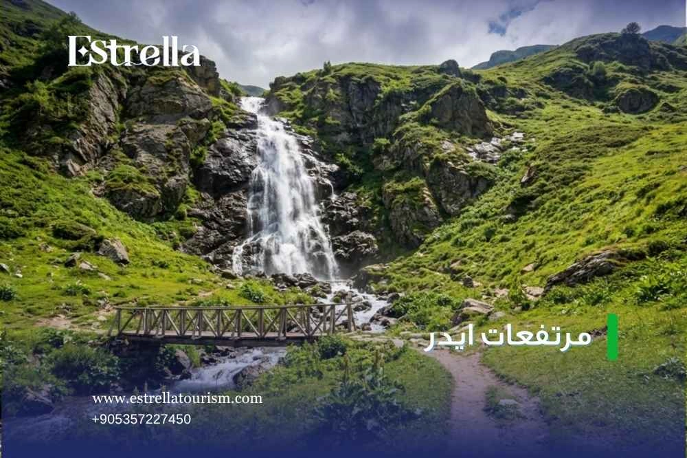 الطقس في مرتفعات ايدر في الشتاء الطقس في مرتفعات ايدر في الشتاء