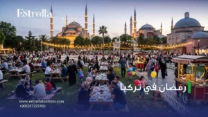 رمضان في تركيا