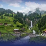 مرتفعات ايدر