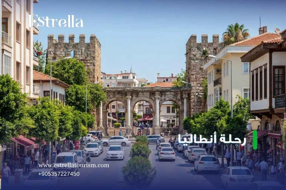 محطات رحلة أنطاليا محطات رحلة أنطاليا