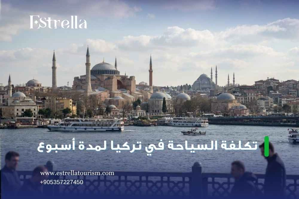 الرحلات اليومية والجولات السياحية الرحلات اليومية والجولات السياحية