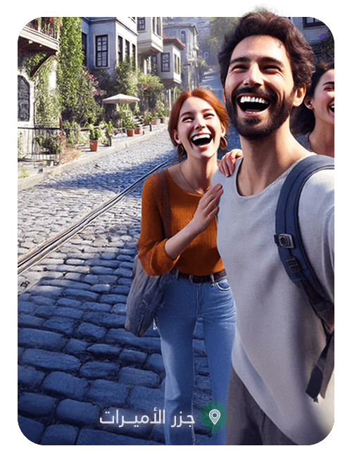 الرئيسية 8 ALAMYRAT (1)