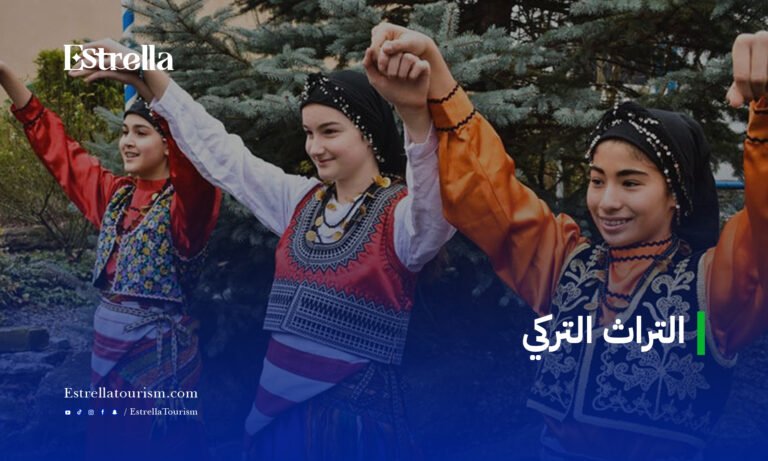 التراث التركي