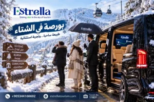 بورصة في الشتاء