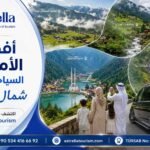افضل الاماكن السياحية في شمال تركيا