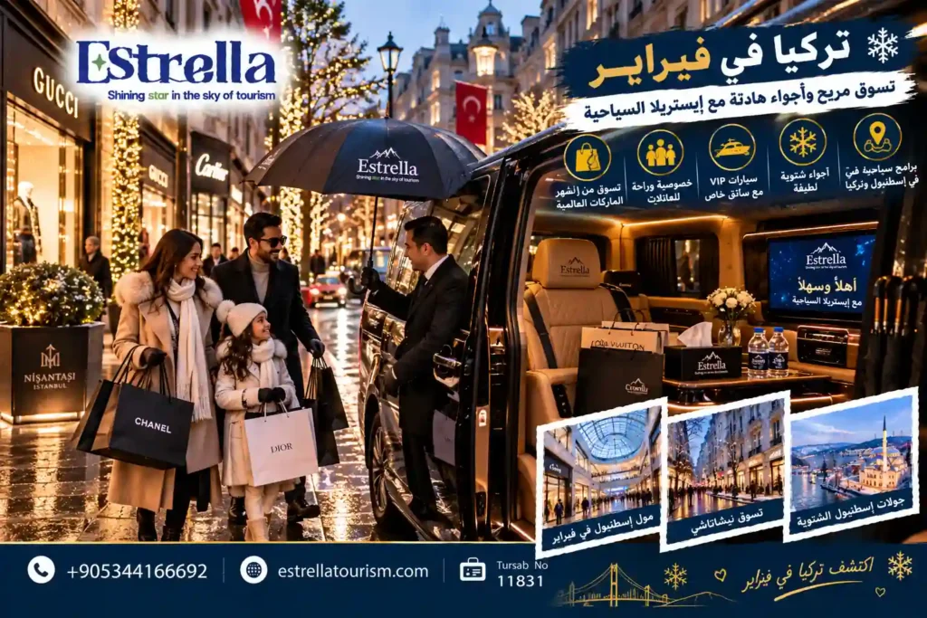 أين تذهب في تركيا إذا لم تكن من محبي الثلج