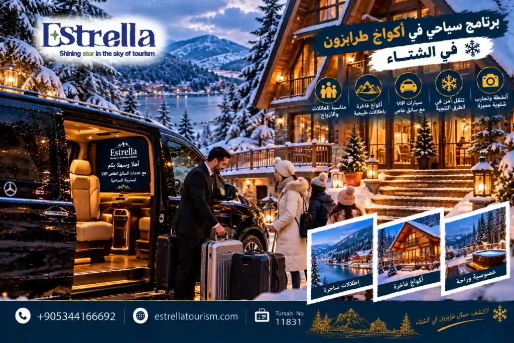 أكواخ مطلة على النهر أم البحيرة أم الجبال